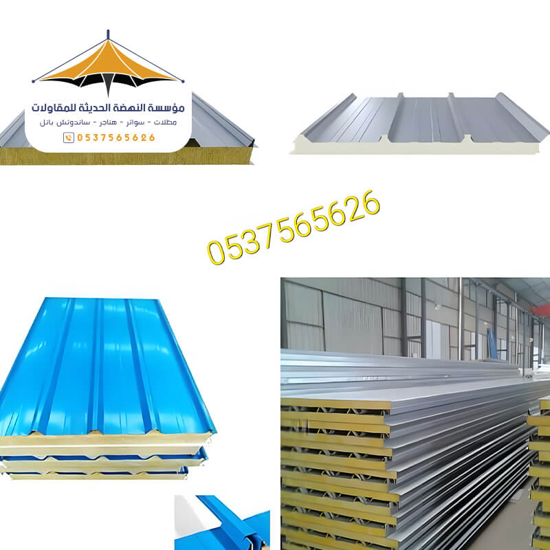 ألواح ساندوتش بانل تركيب الواح بنل