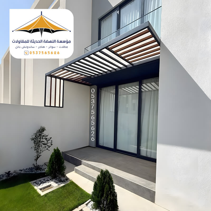 برجولات حديثة جدة