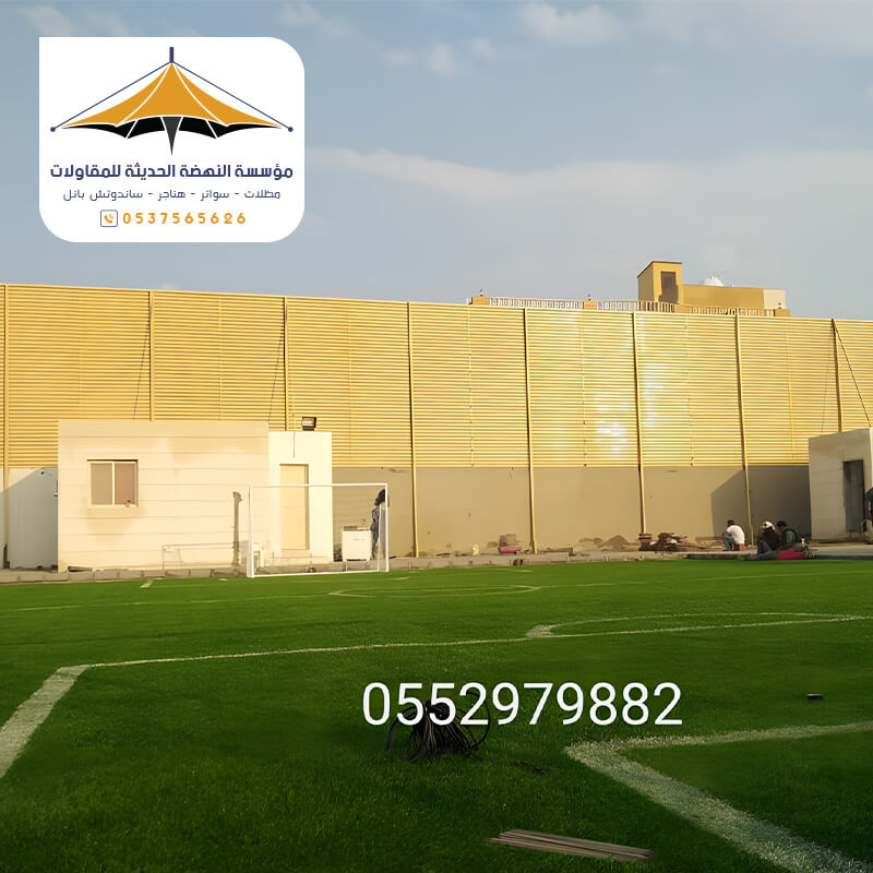 تركيب سواتر حديد في جدة