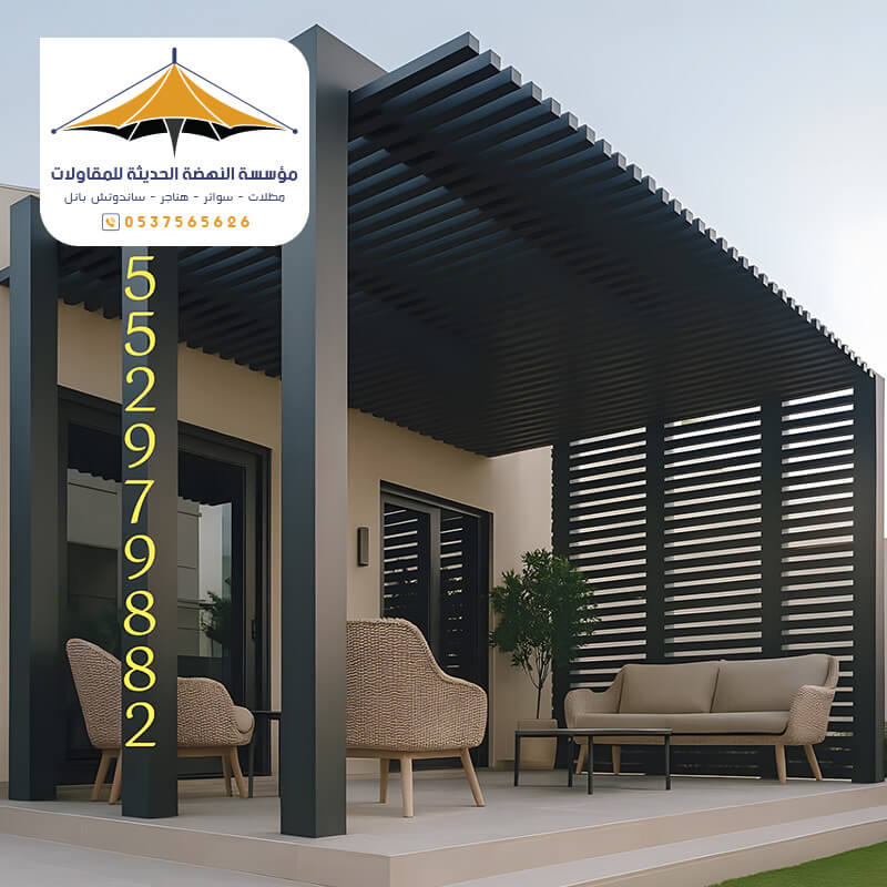 حدائق خارجية خشبية برجولات خشبية