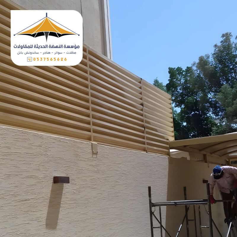 ساتر منزل حديد مؤسسة مظلات وسواتر النهضة الحديثة