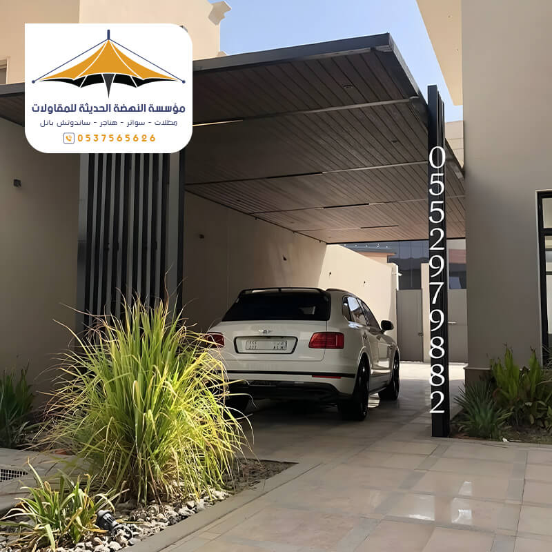 مظلات خشب مودرن مؤسسة مظلات وسواتر النهضة الحديثة