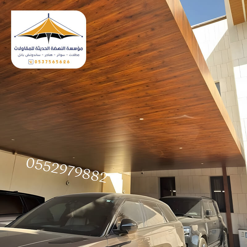 مظلات سيارات مودرن جدة