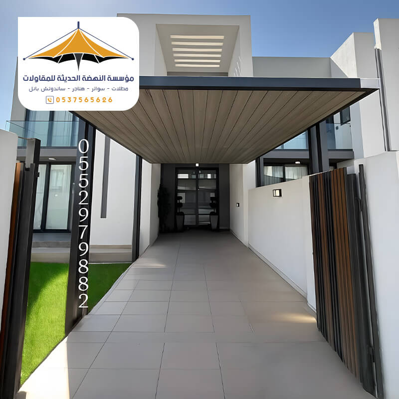 مظلات مودرن جدة تركيب مظلات مودرن