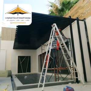 تركيب مظلة لتغطية المسبح جدة مؤسسة النهضة الحديثة