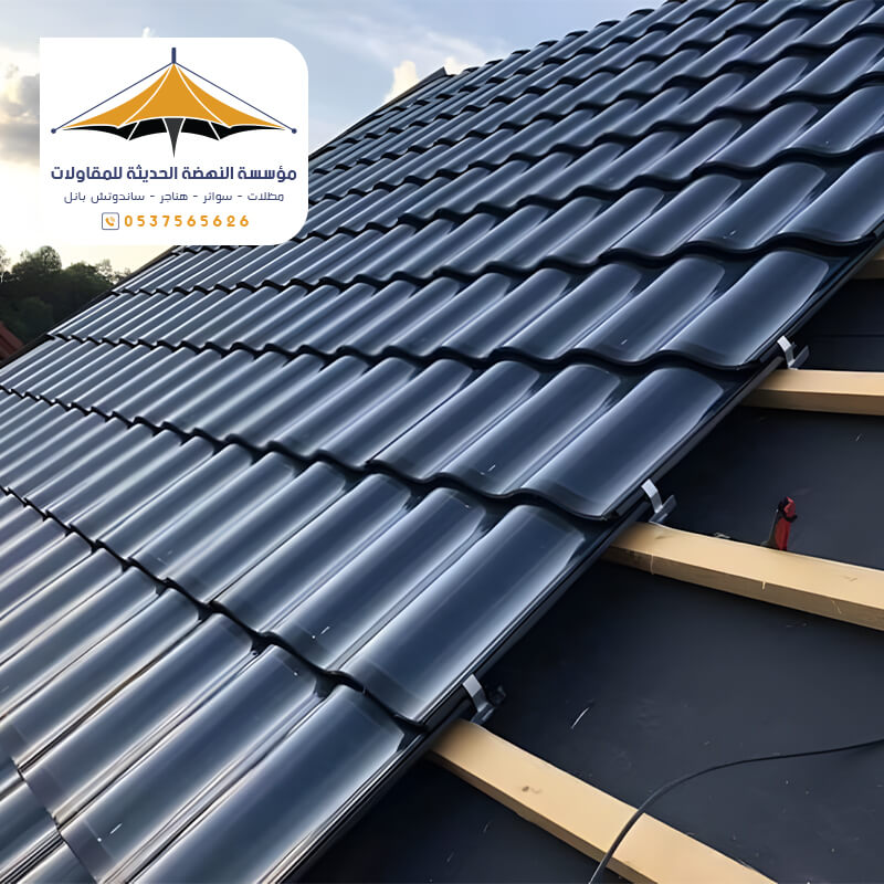 قرميد ازرق بجدة مؤسسة النهضة الحديثة