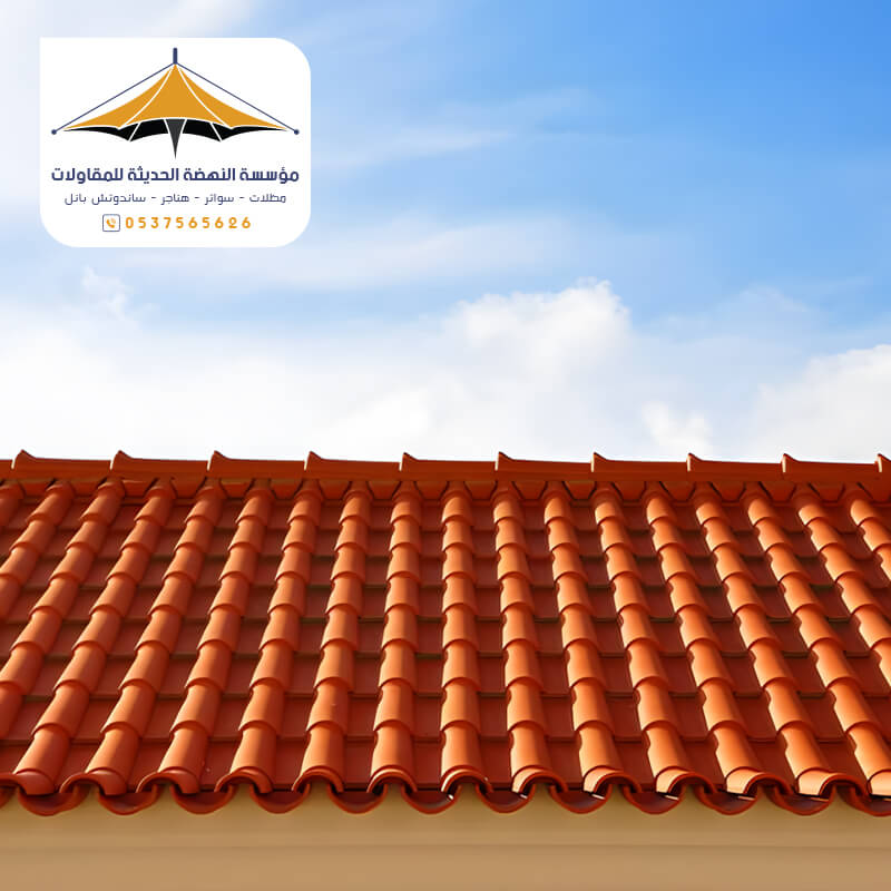 قرميد ضد الماء