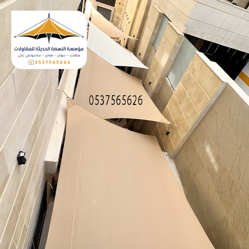 مظلات شد انشائي 2026