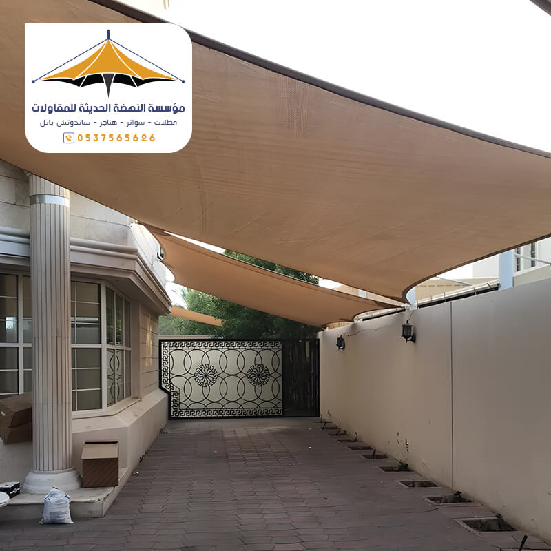 مظلات شد انشائي جدة مؤسسة مظلات وسواتر النهضة الحديثة