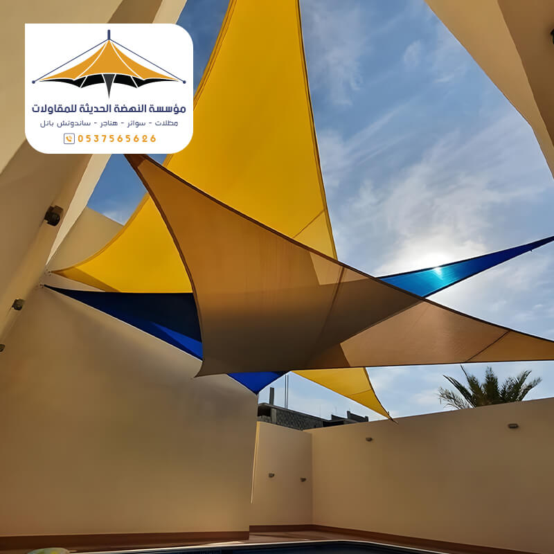 مظلات مسابح بجدة مؤسسة مظلات وسواتر النهضة الحديثة