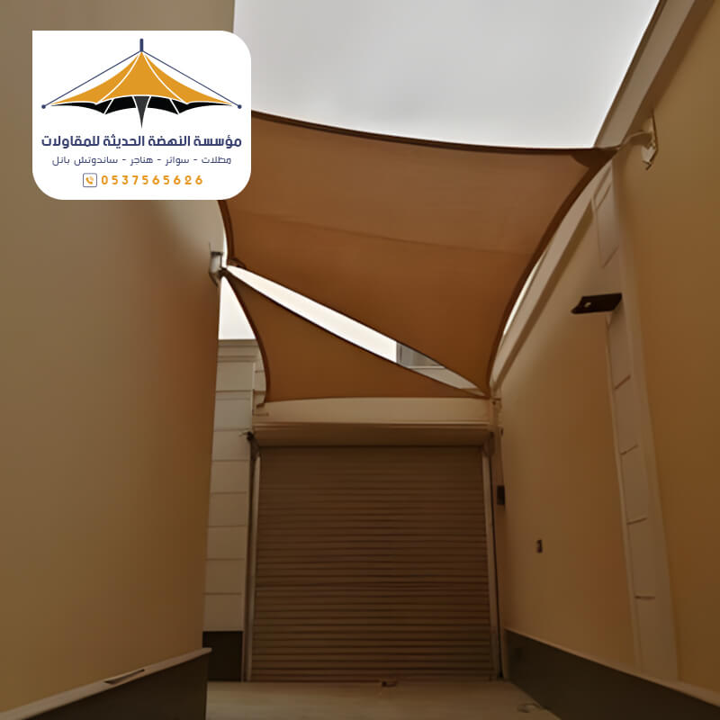 مظلة مشدودة