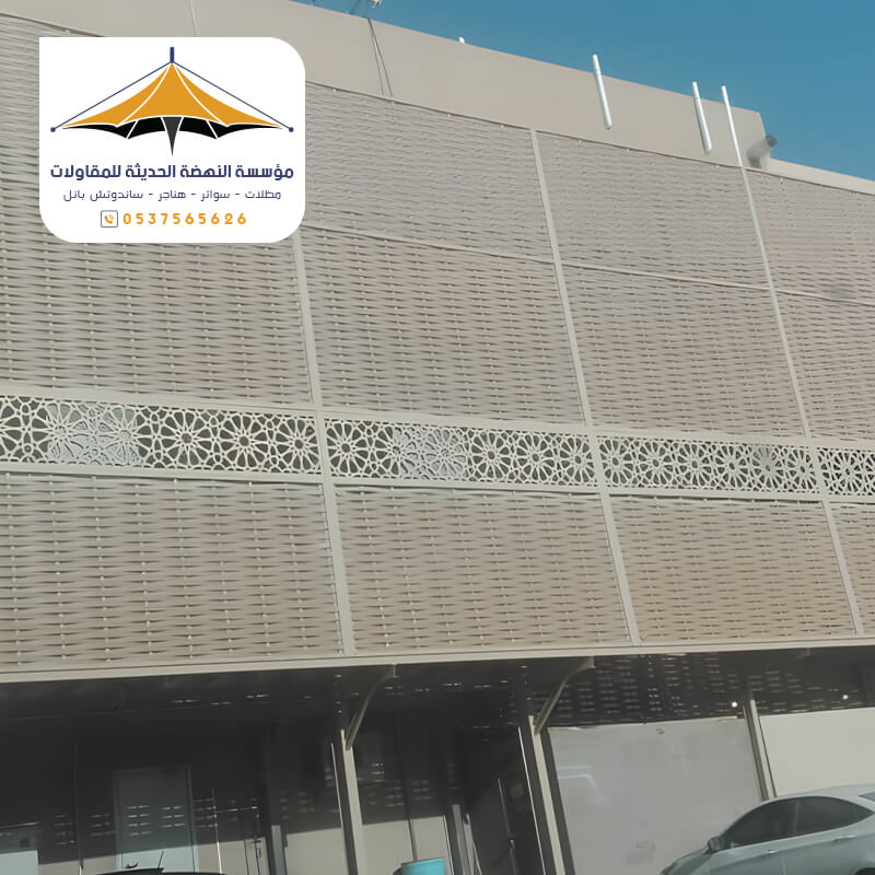 أشكال سواتر بلاستيك حديثة