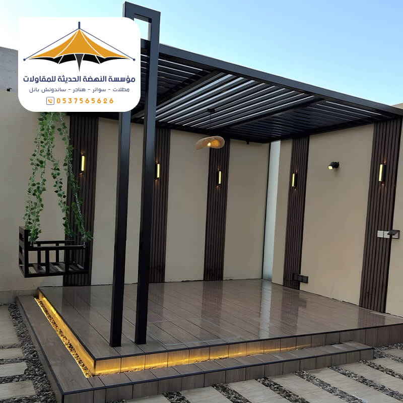 أفضل انوع البرجولات الحديدية للحدائق والجلسات الخارجية مؤسسة مظلات وسواتر النهضة الحديثة