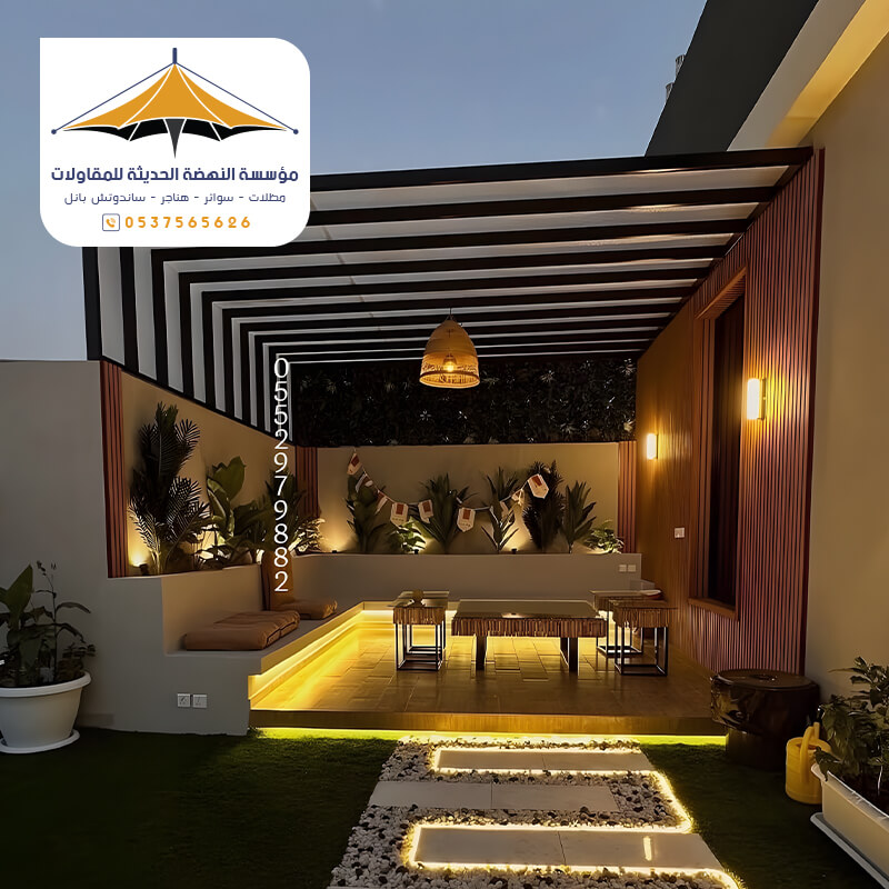 برجولات حديد جلسات خارجية من مؤسسة النهضة الحديثة بجدة