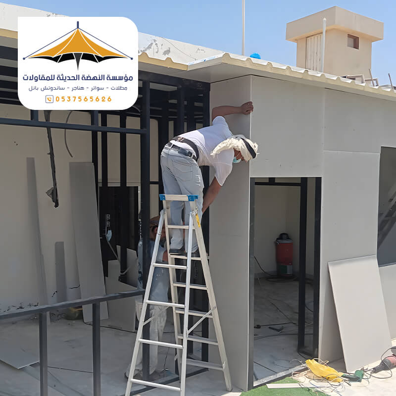 بناء ملاحق ساندوتش بانل بجدة من مؤسسة مظلات وسواتر النهضة لحديثة