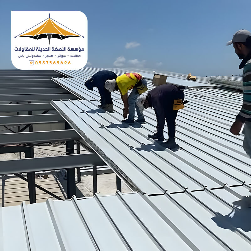 تركيب هناجر ومستودعات ساندوتش بانل بعزل حراري من مؤسسة النهضة الحديثة بجدة