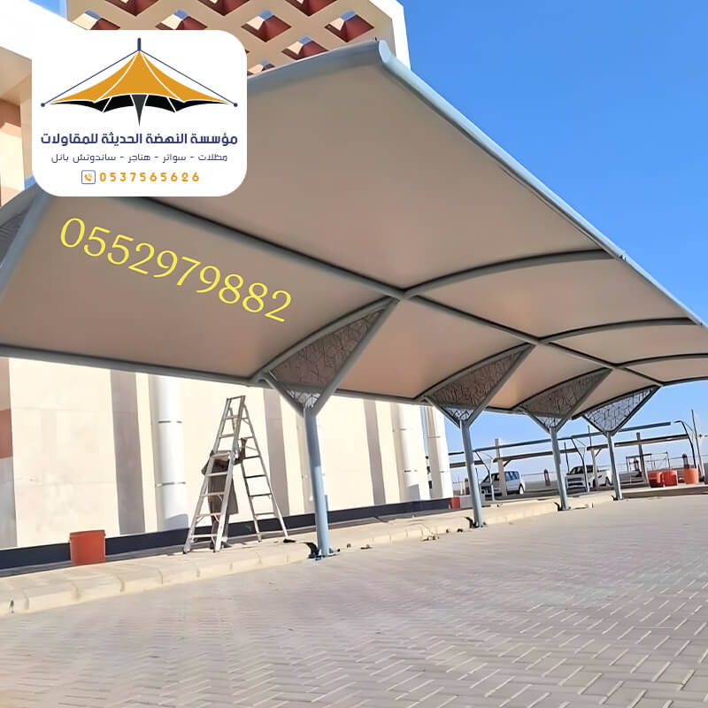 تنفيذ مظلات كابولي جدة