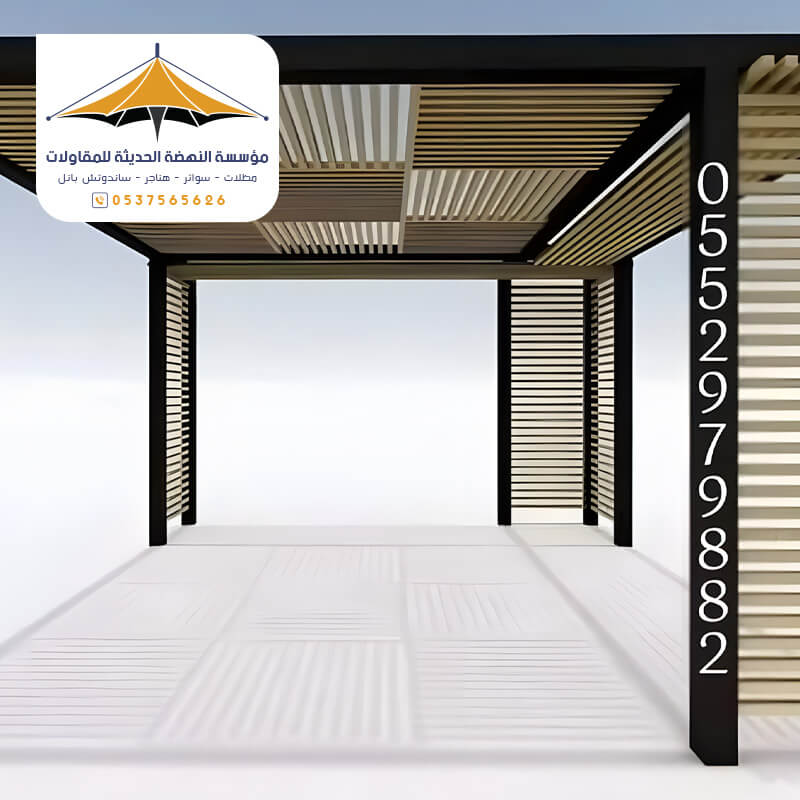 جلسه خارجيه برجولة