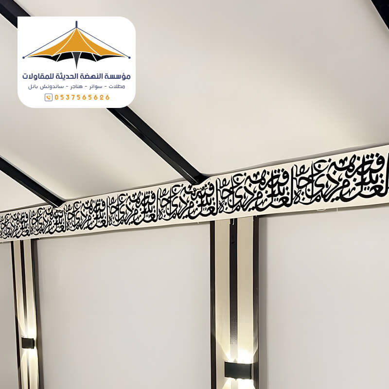 خيام بيوت شعر ملكية من الداخل مؤسسة النهضة الحديثة