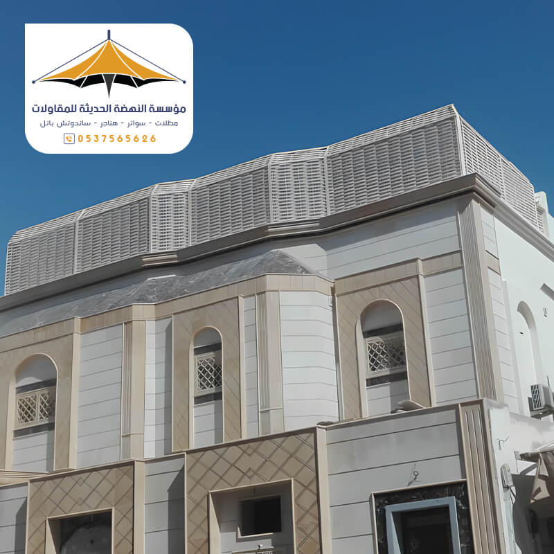 ساتر اسطح مصنوع من البلاستيك القوي