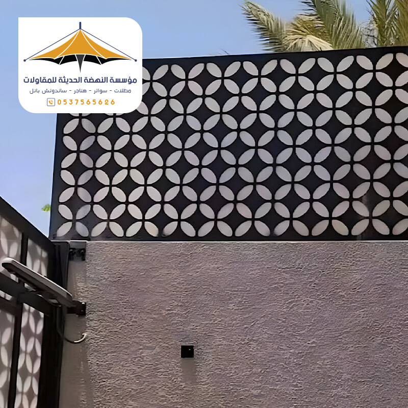 ساتر بشكل هندسي