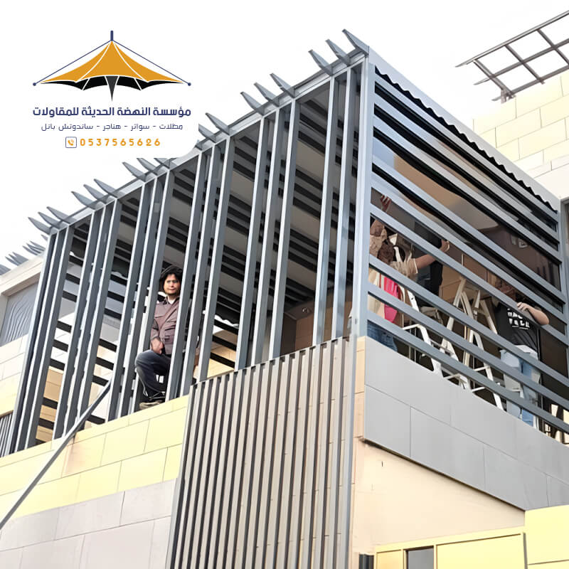 ساتر بلكون حديث