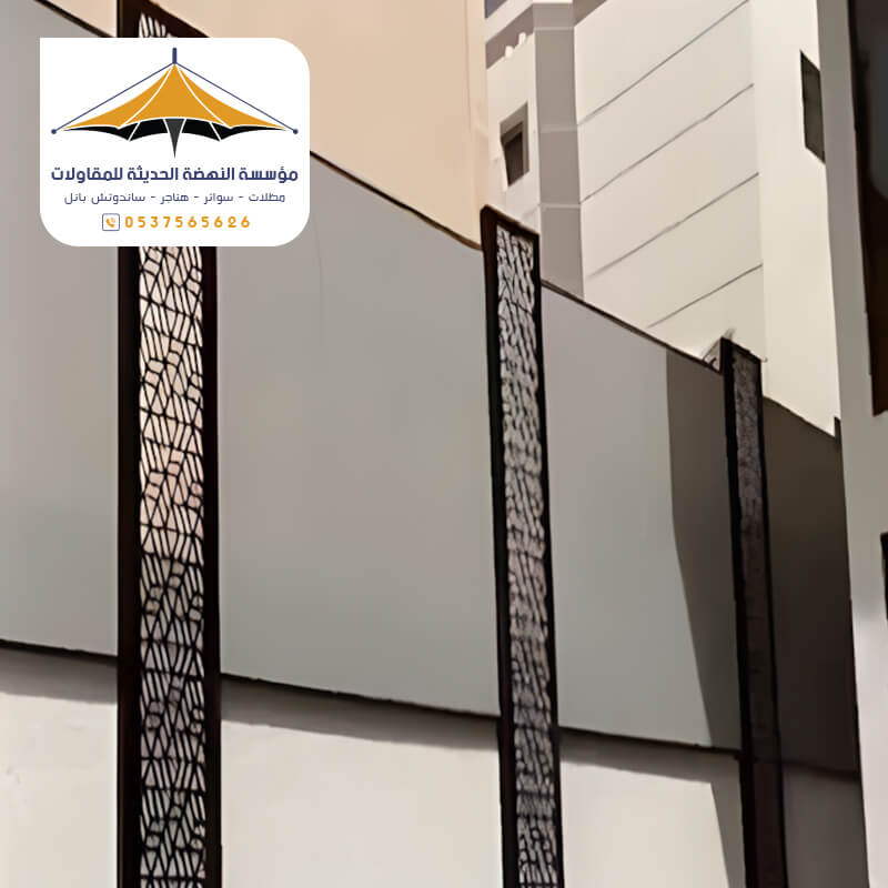 ساتر قماش مع ديكور قص ليزر