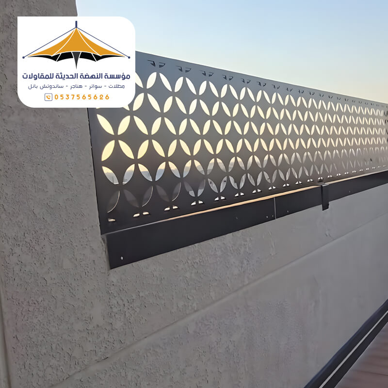 سواتر قص ليزر للبلكونات من مؤسسة النهضة الحديثة