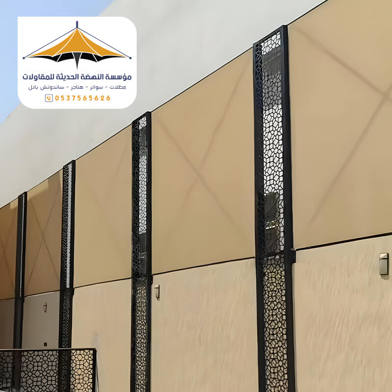 سواتر قماش من مؤسسة مظلات وسواتر النهضة الحديثة بجدة