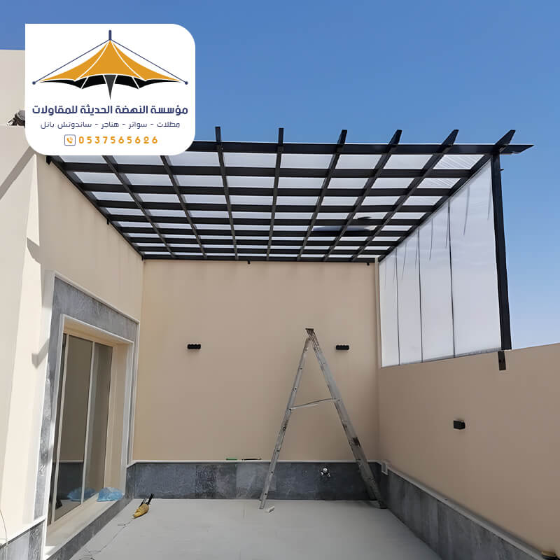 مظلات بلكونات لكسان