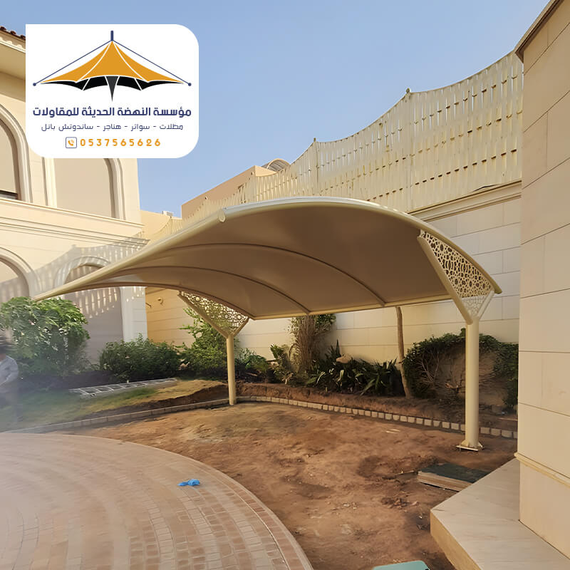 مظلات سيارات كابولي بجدة