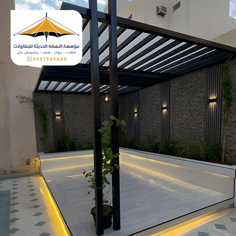 مظلات لكسان للجلسات الخارجية من مؤسسة النهضة الحديثة