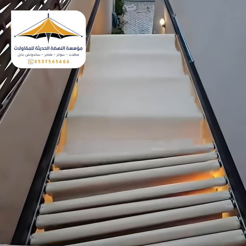 مظلة متحركه تنغلق وتفتح للممرات والاحواش