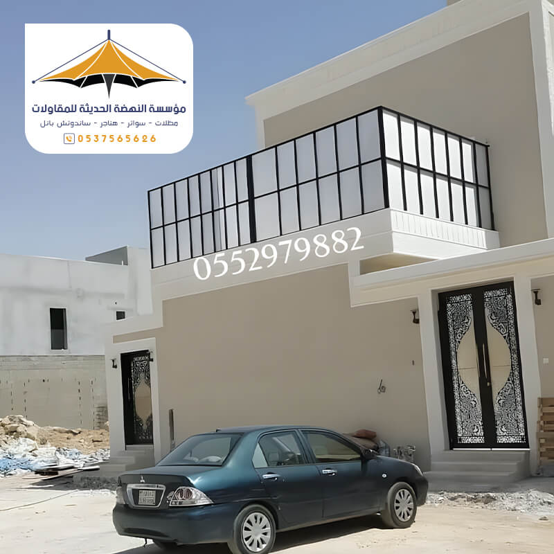 ساتر لكسان يسمح للاضاءة بالدخول