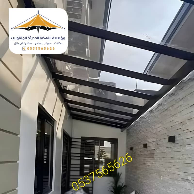 مظلات ممرات زجاج شفاف مؤسسة النهضة الحديثة جدة