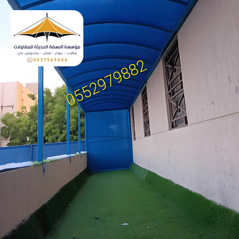 مظلة ممر قماشية