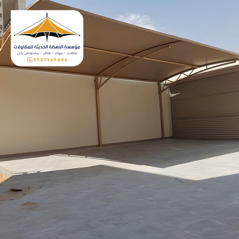 تركيب مظلات سيارات معلقه بدون أعمدة بجدة