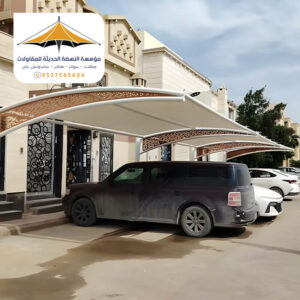 مظلات سيارات كابولي فاخرة من مؤسسة النهضة الحديثة