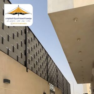 سواتر أحواش جدة قماش مجدول من مؤسسة النهضة الحديثة
